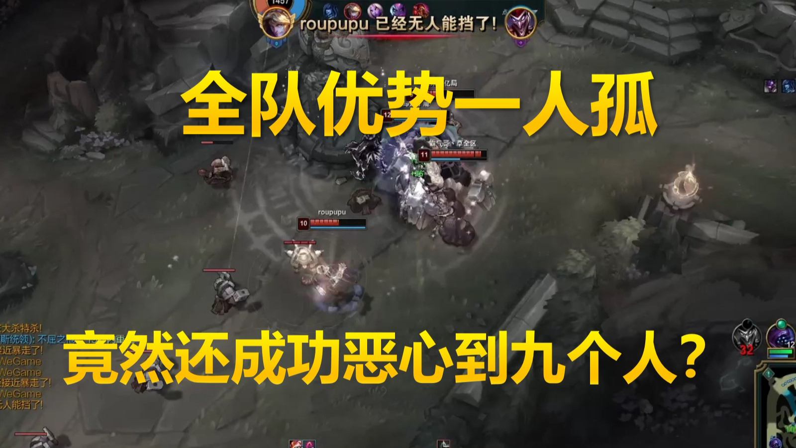 LOL国服第一小丑:游戏中最恶心的一种队友,这么玩不如打单机